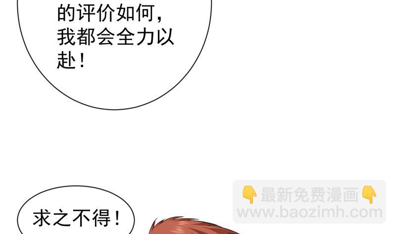 第89话 决赛(1/2)-第89话