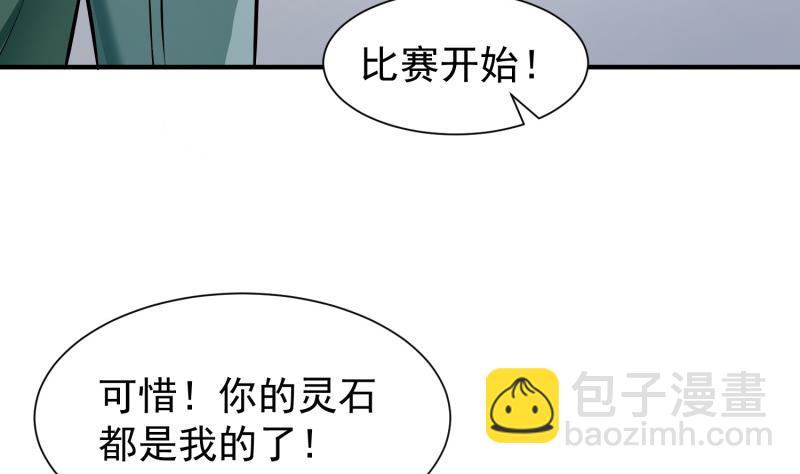 第89话 决赛(1/2)-第89话
