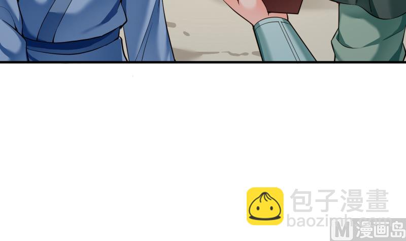 第91话 神秘守门人(1/2)-第91话