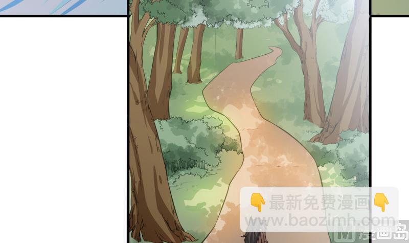 第91话 神秘守门人(1/2)-第91话