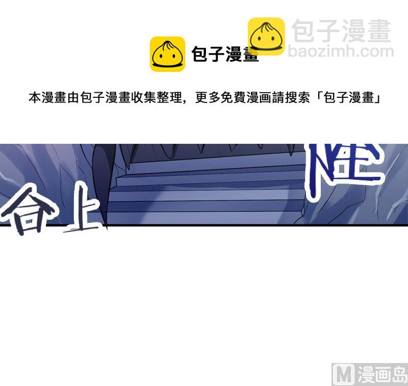 第91话 神秘守门人(1/2)-第91话