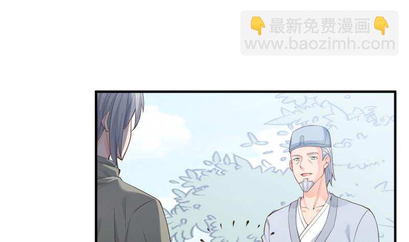 第91话 神秘守门人(1/2)-第91话
