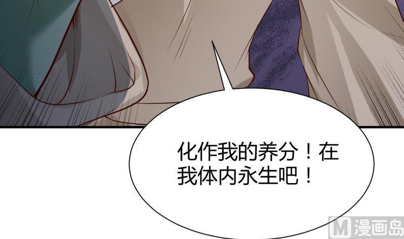 第93话 再次坠崖(1/2)-第93话