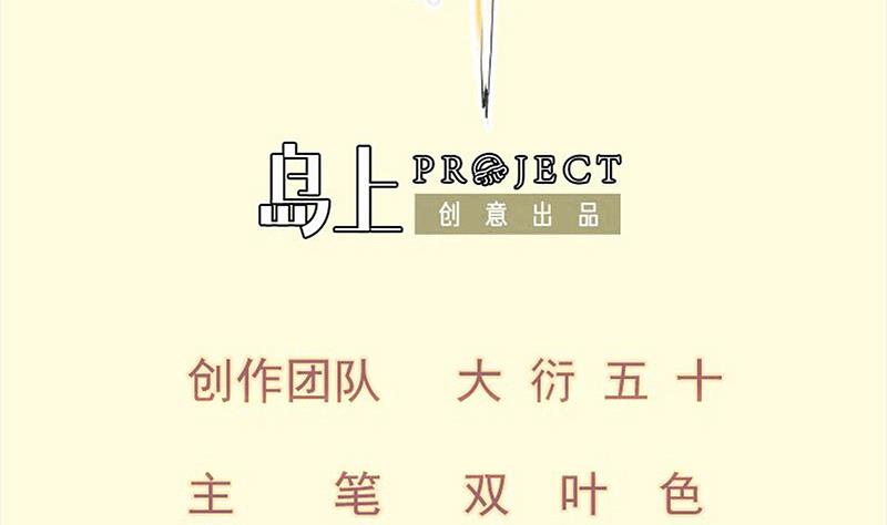 第93话 再次坠崖(1/2)-第93话