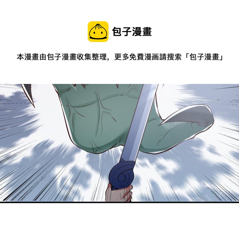第93话 再次坠崖(1/2)-第93话