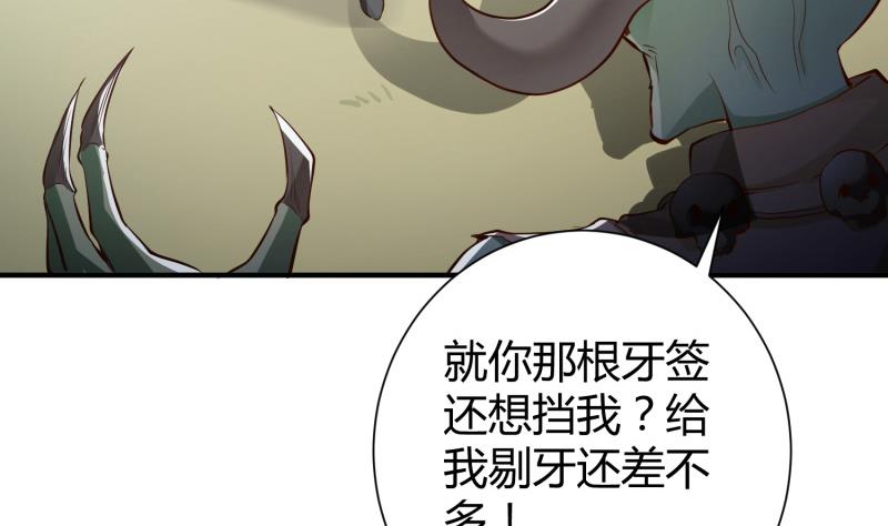 第93话 再次坠崖(1/2)-第93话