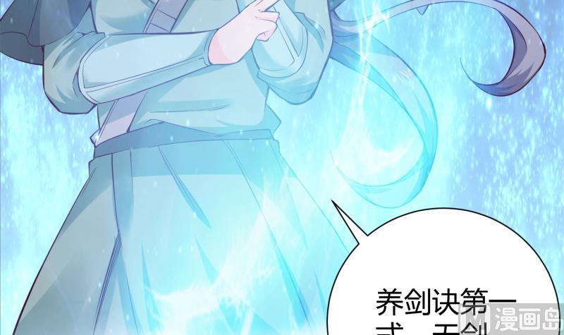 第93话 再次坠崖(1/2)-第93话