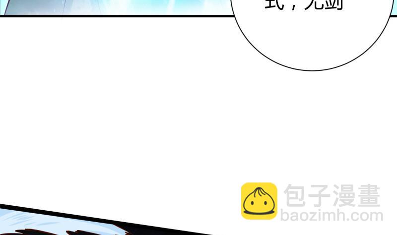 第93话 再次坠崖(1/2)-第93话