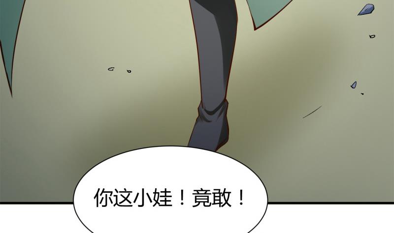 第93话 再次坠崖(1/2)-第93话
