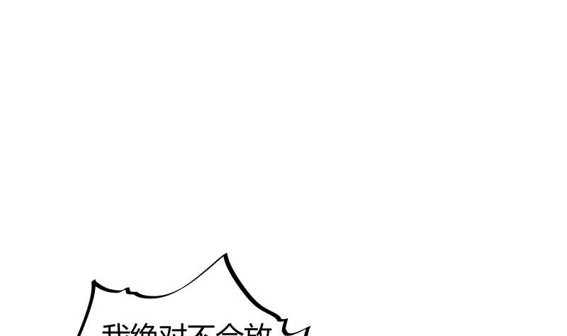 第93话 再次坠崖(1/2)-第93话
