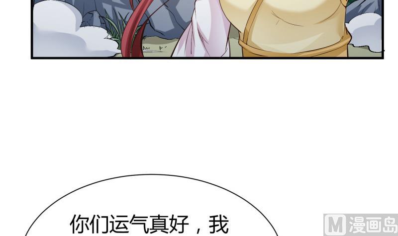 第93话 再次坠崖(1/2)-第93话