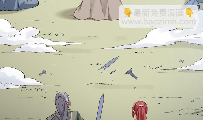 第93话 再次坠崖(1/2)-第93话