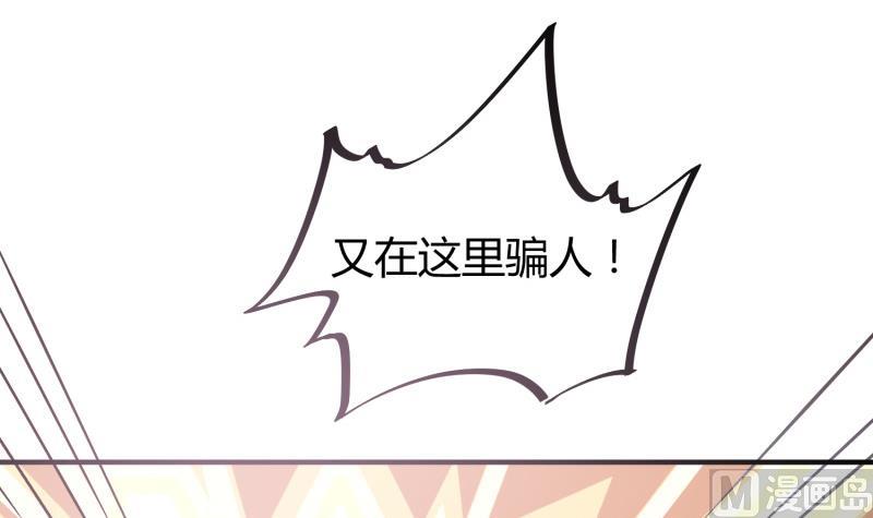 第95话 气海被破(1/2)-第95话