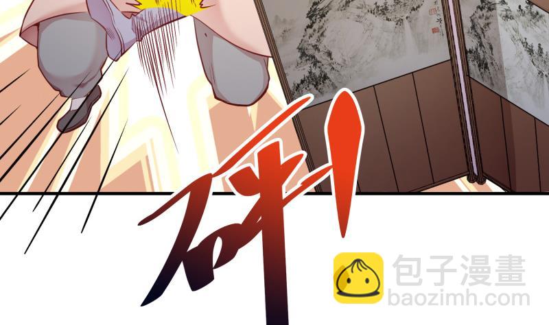 第95话 气海被破(1/2)-第95话