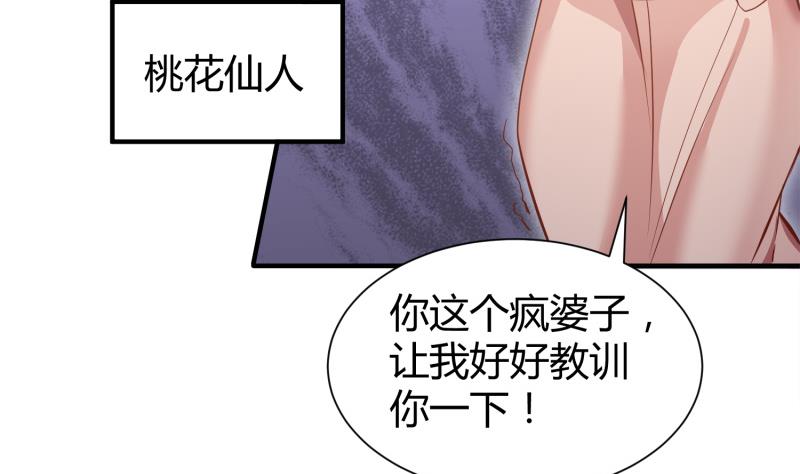 第95话 气海被破(1/2)-第95话