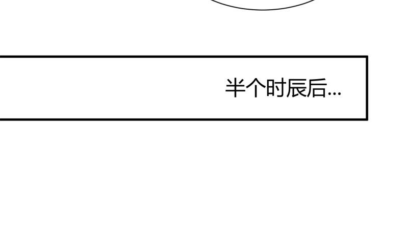 第95话 气海被破(1/2)-第95话