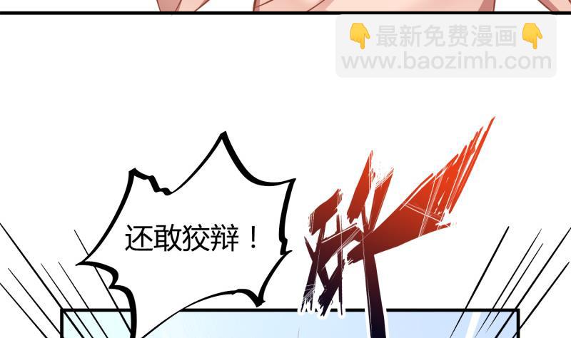 第95话 气海被破(1/2)-第95话