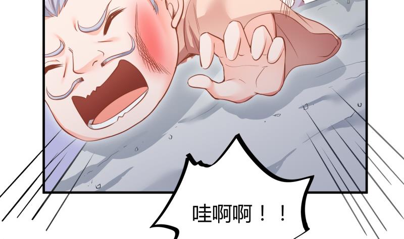 第95话 气海被破(1/2)-第95话
