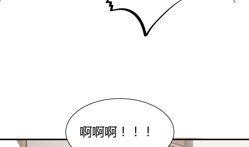 第95话 气海被破(1/2)-第95话