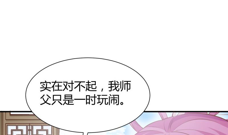 第95话 气海被破(1/2)-第95话