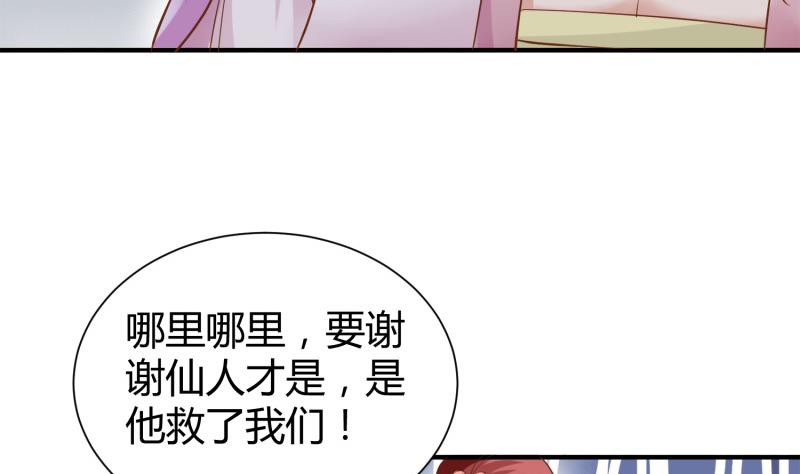 第95话 气海被破(1/2)-第95话