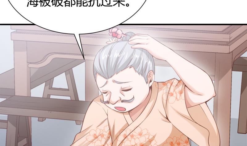 第95话 气海被破(1/2)-第95话