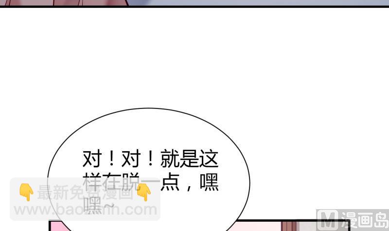 第95话 气海被破(1/2)-第95话