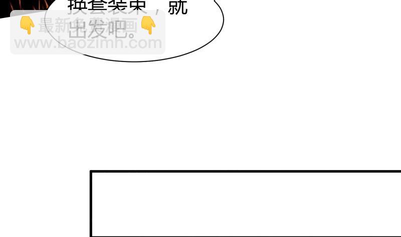第97话 同行(1/2)-第97话