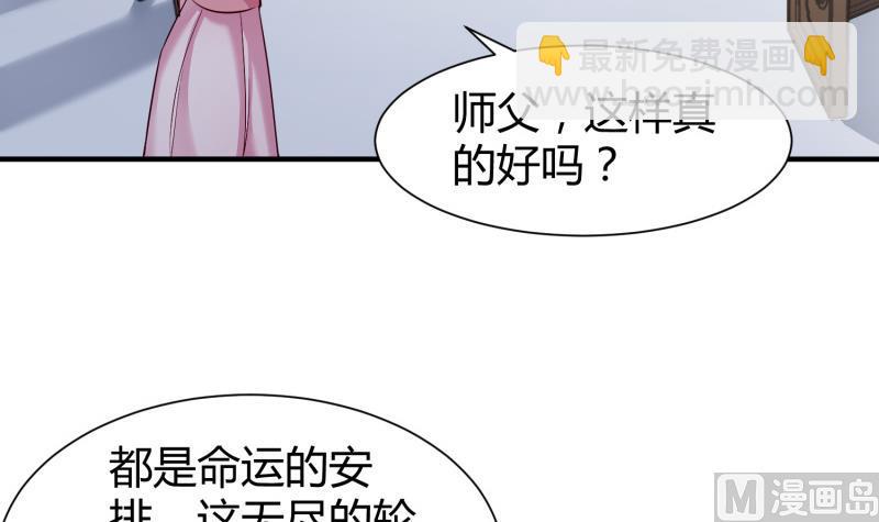 第97话 同行(1/2)-第97话