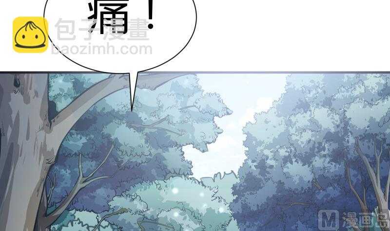 第97话 同行(1/2)-第97话