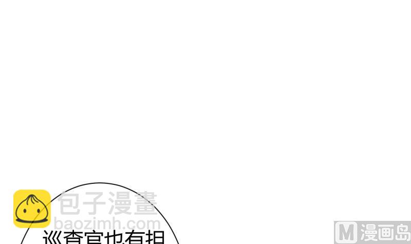 第97话 同行(1/2)-第97话