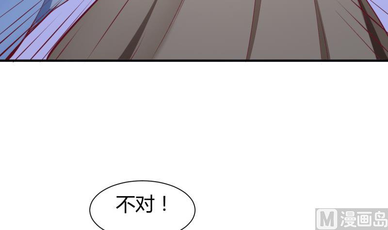 第99话 桃花瘴(1/2)-第99话