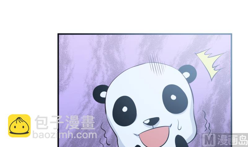 第99话 桃花瘴(1/2)-第99话