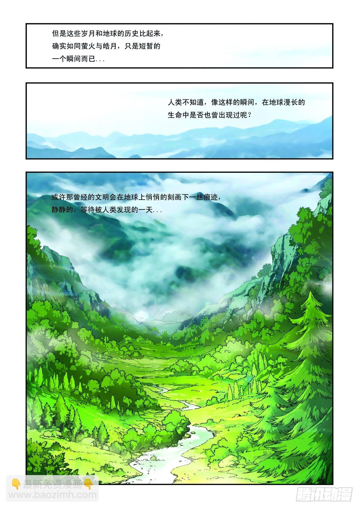 第1话-第1话