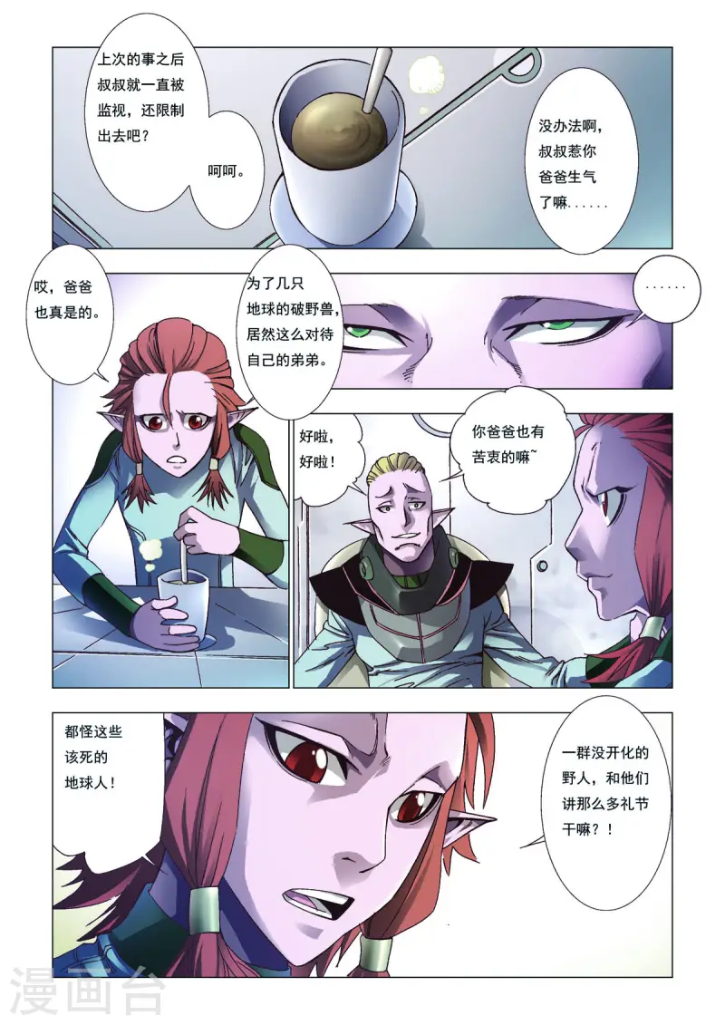 第101话-第101话
