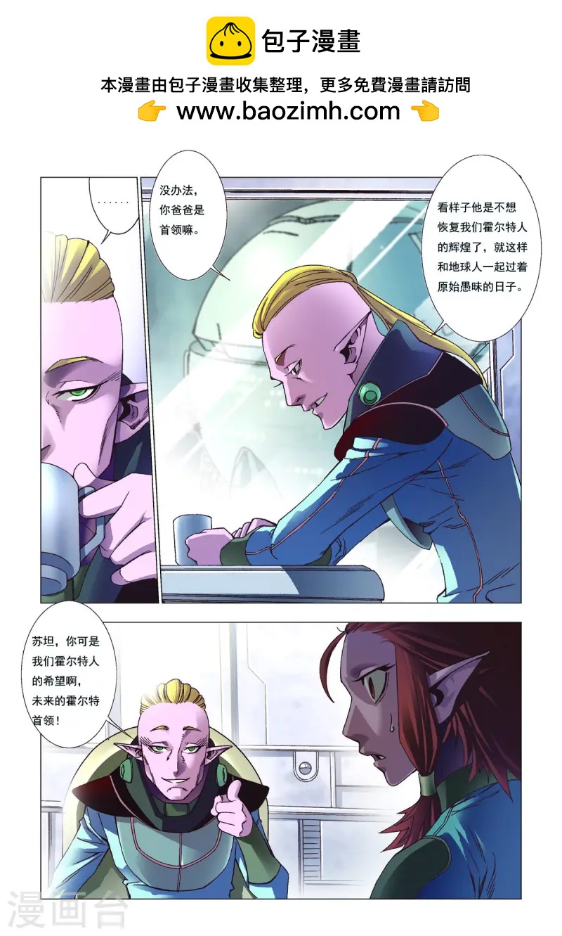 第101话-第101话