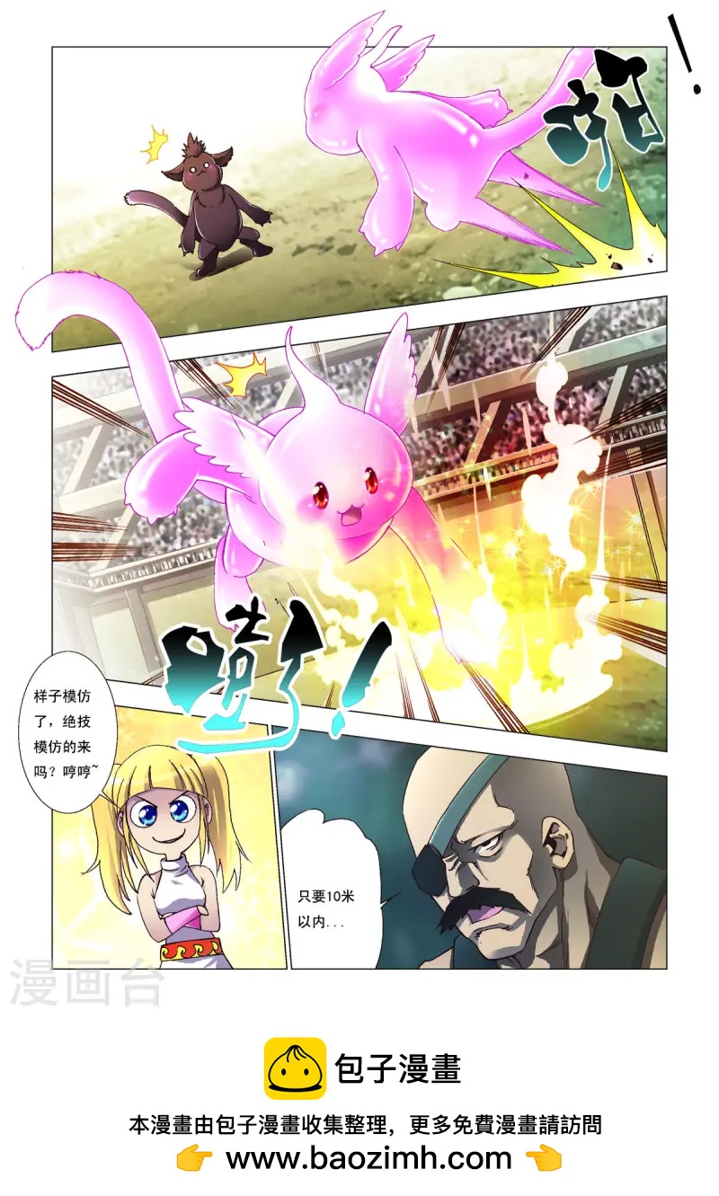 第109话-第109话