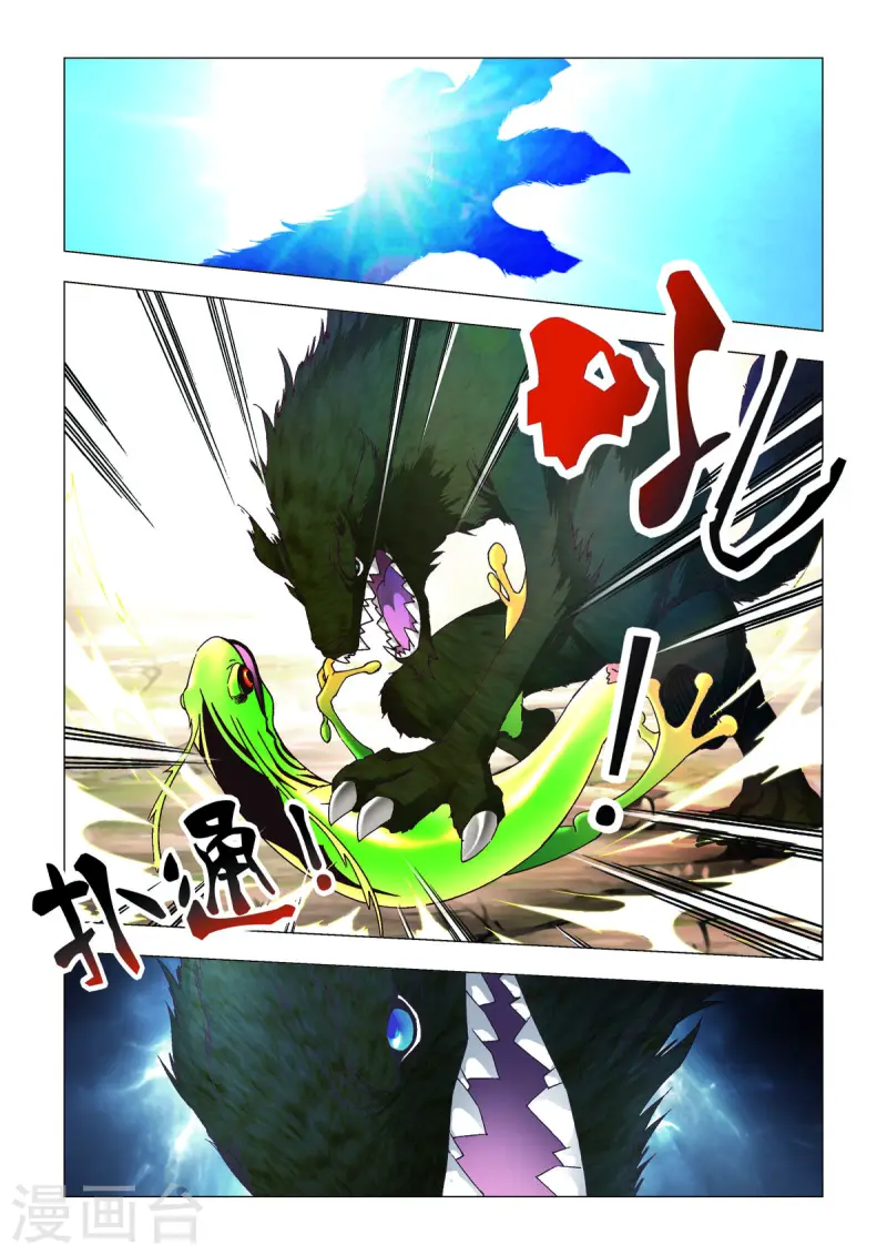 第113话-第113话