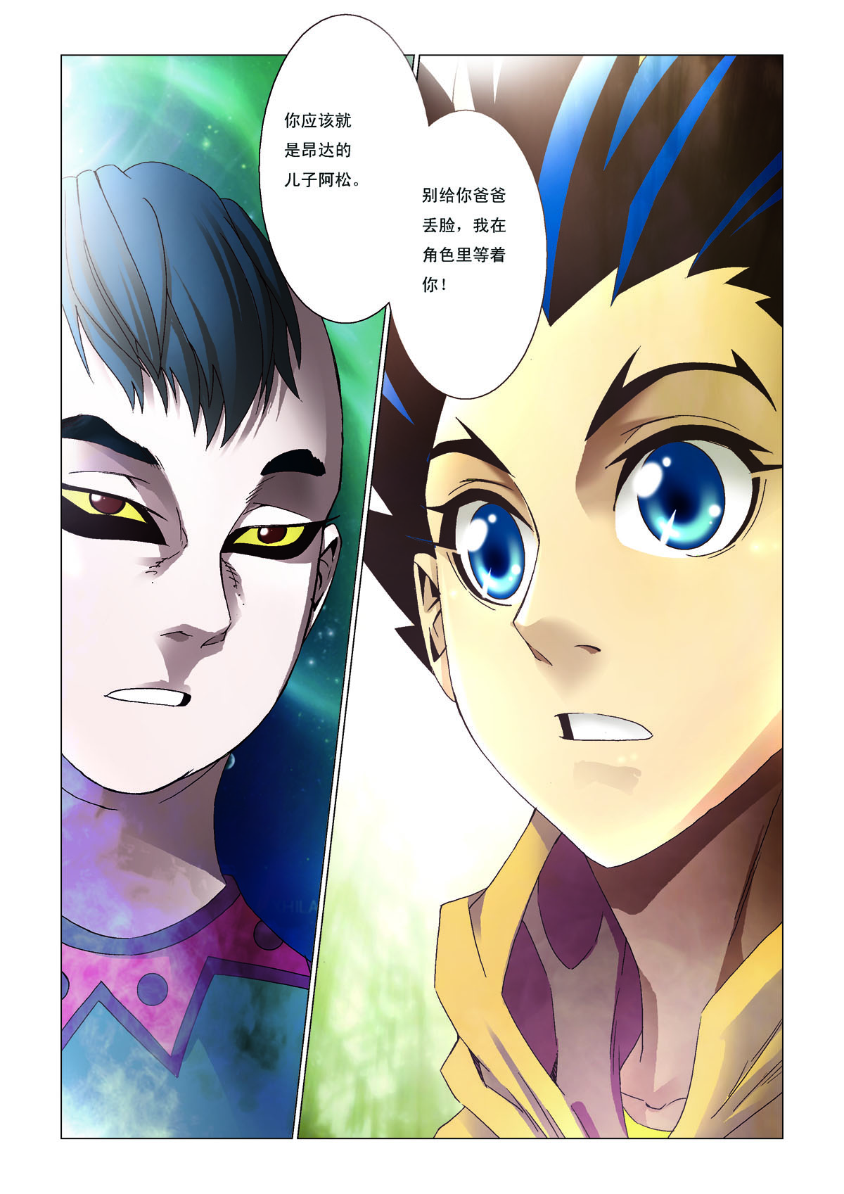 第115话-第115话