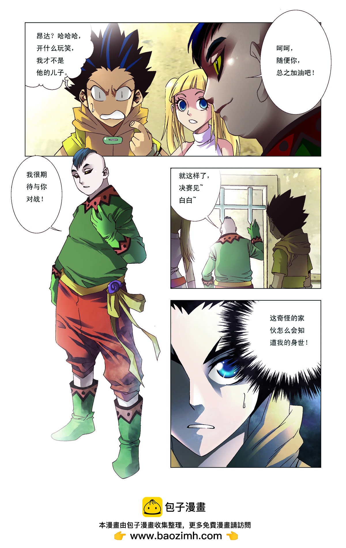 第115话-第115话