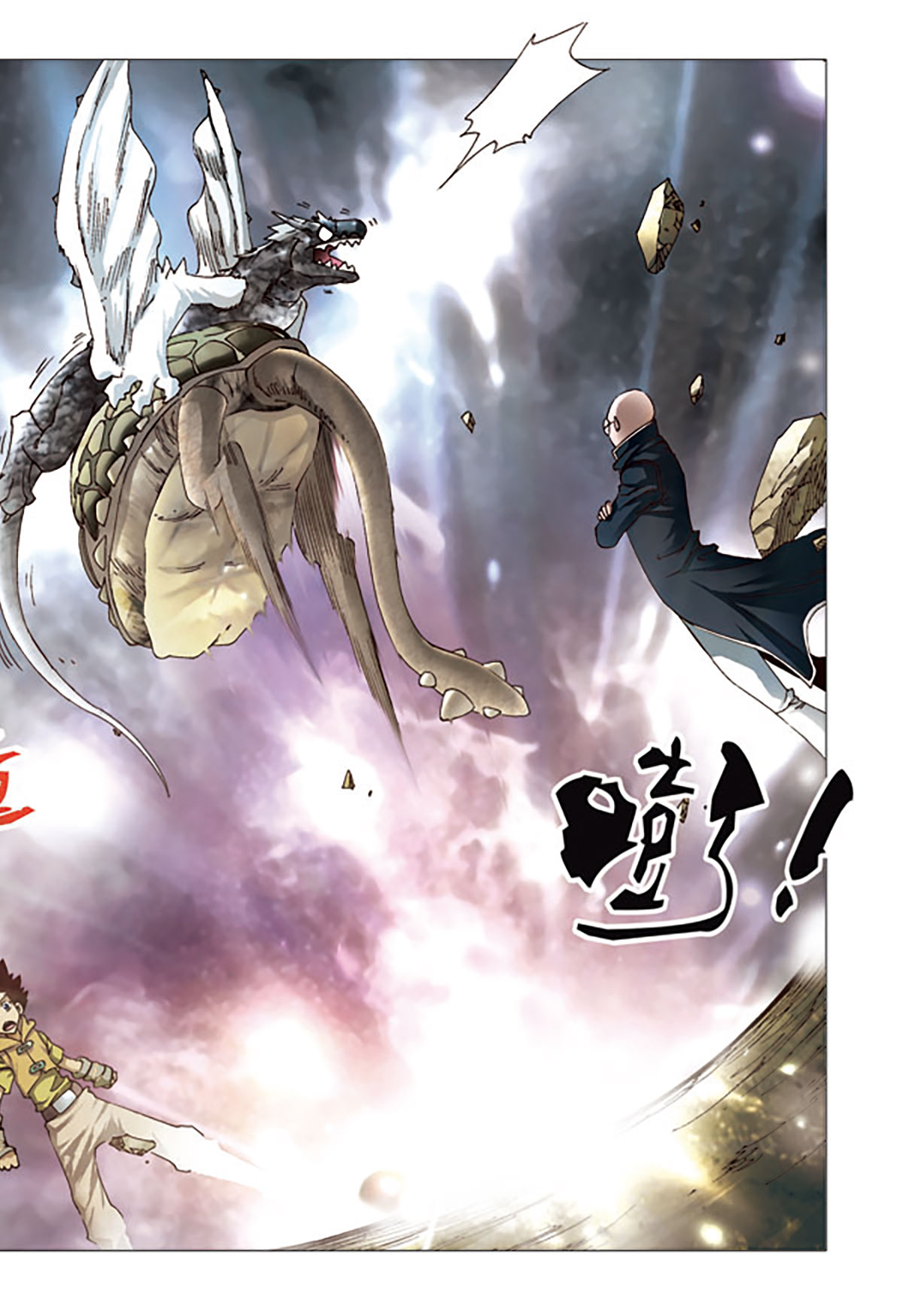 第117话-第117话