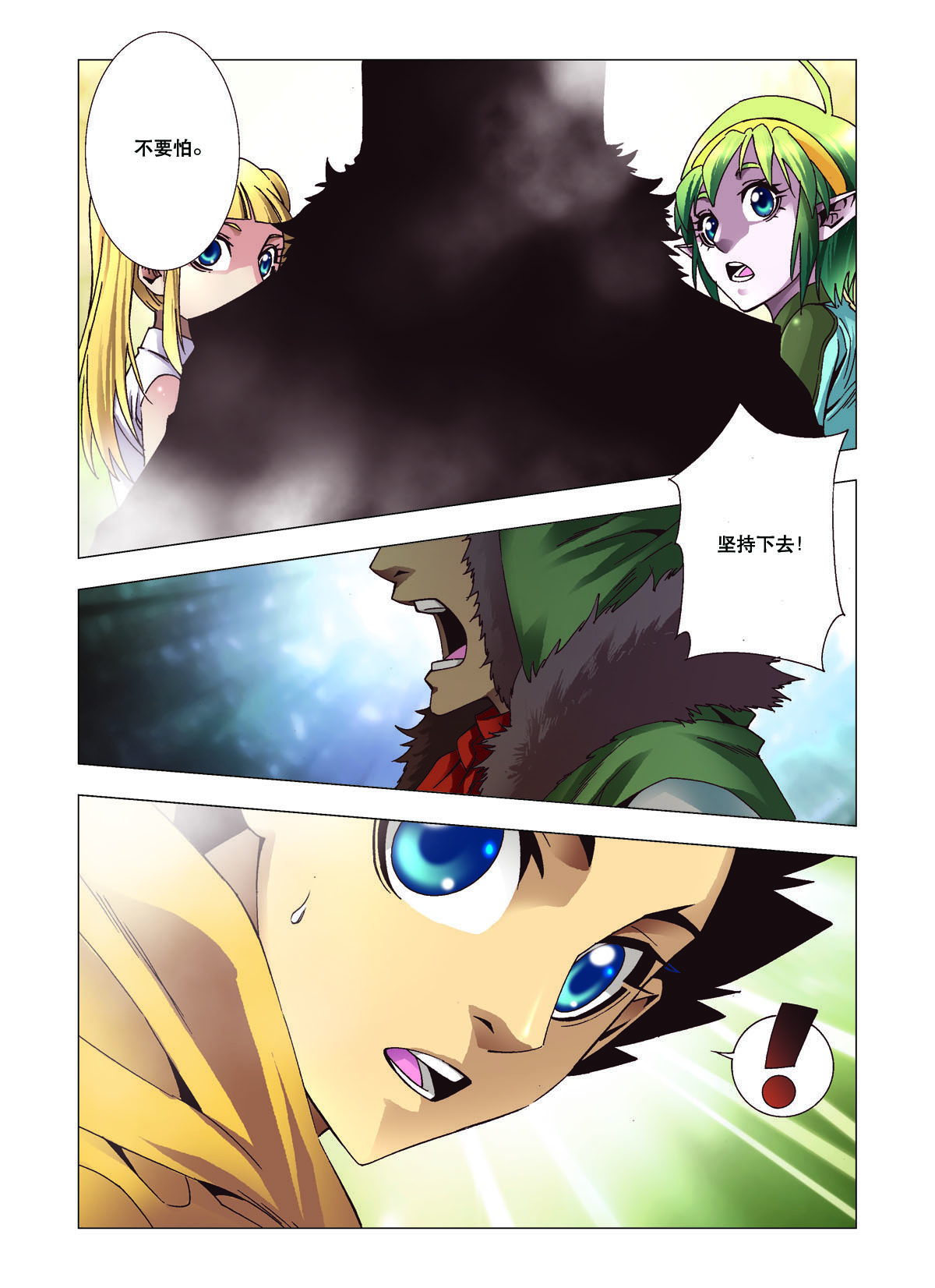 第119话-第119话