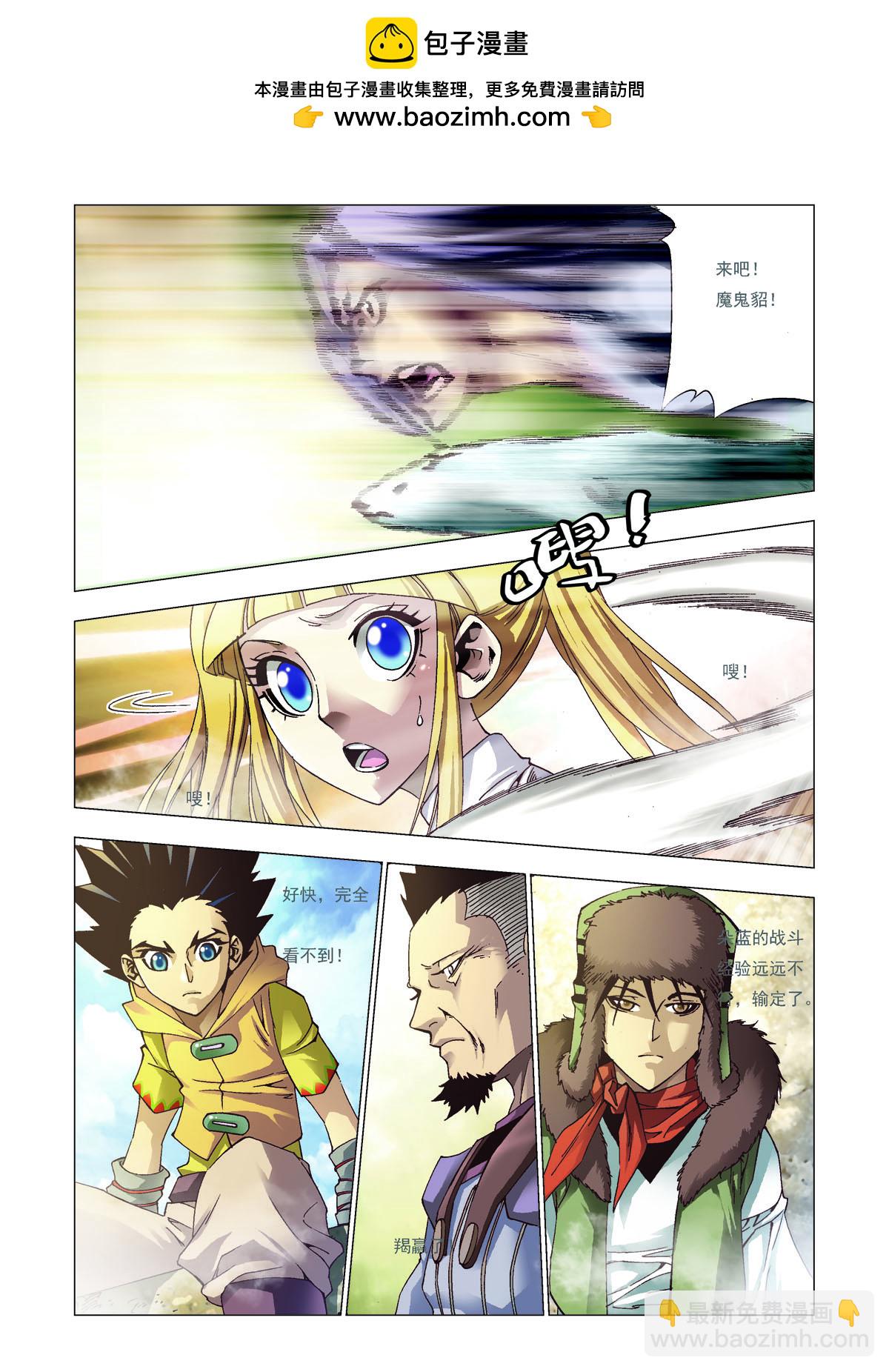 第129话-第129话