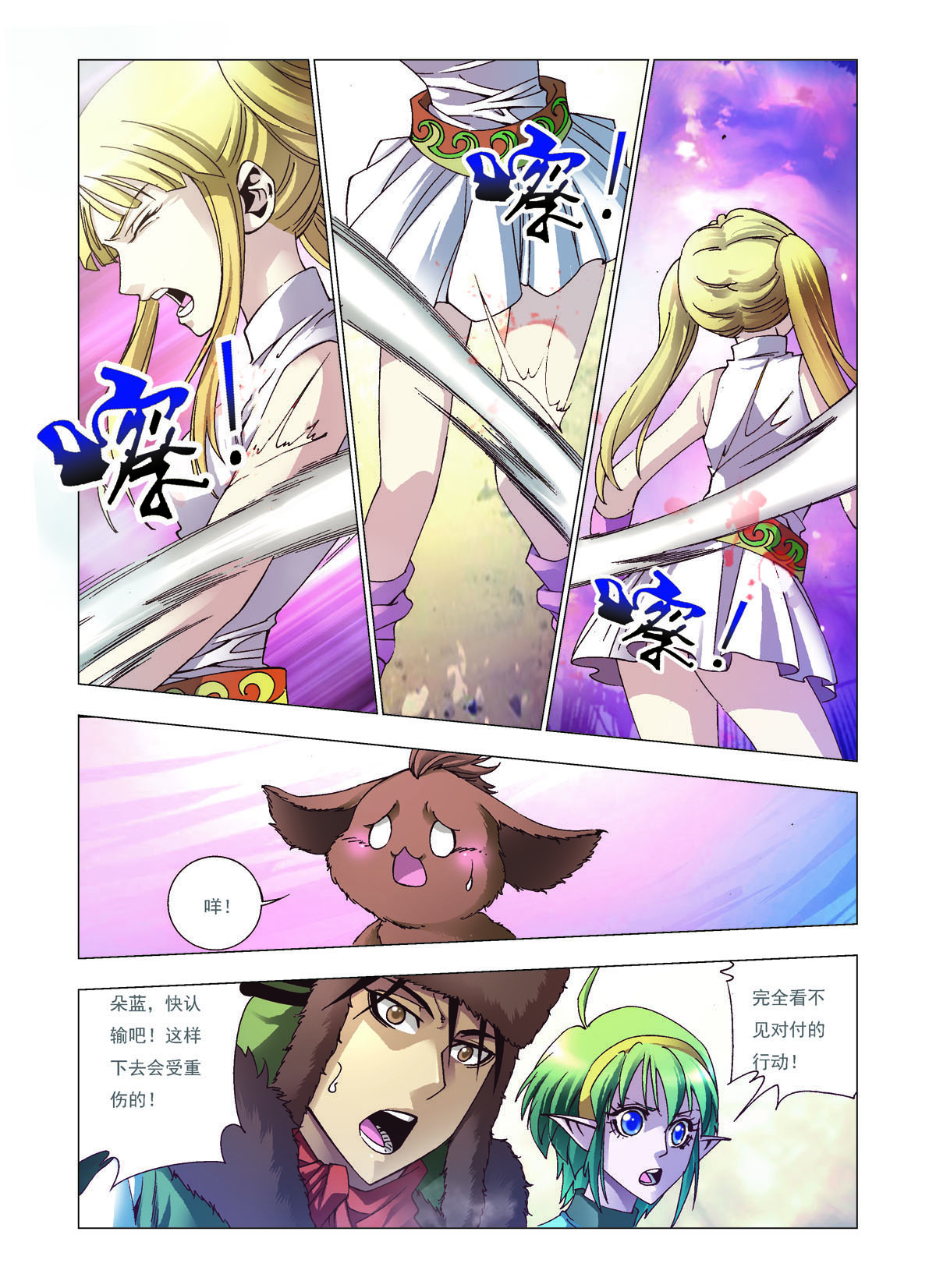 第129话-第129话