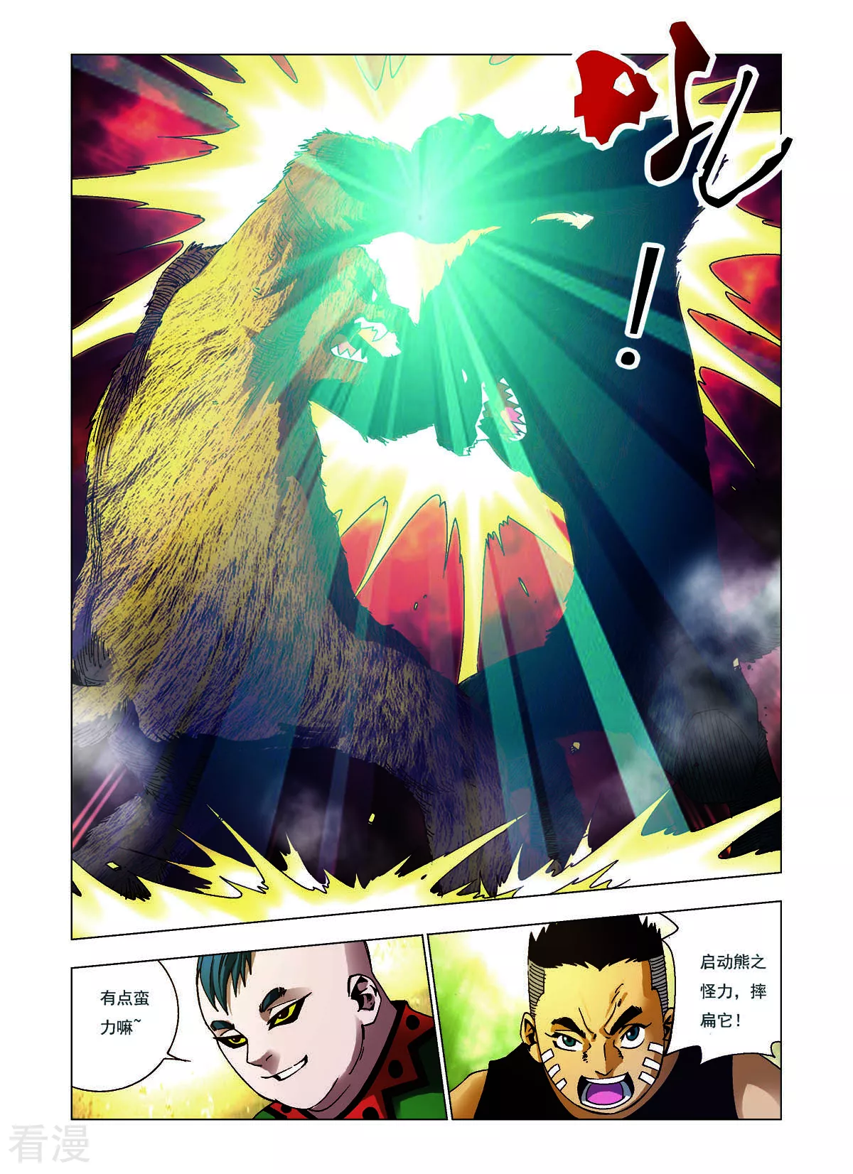 第131话-第131话