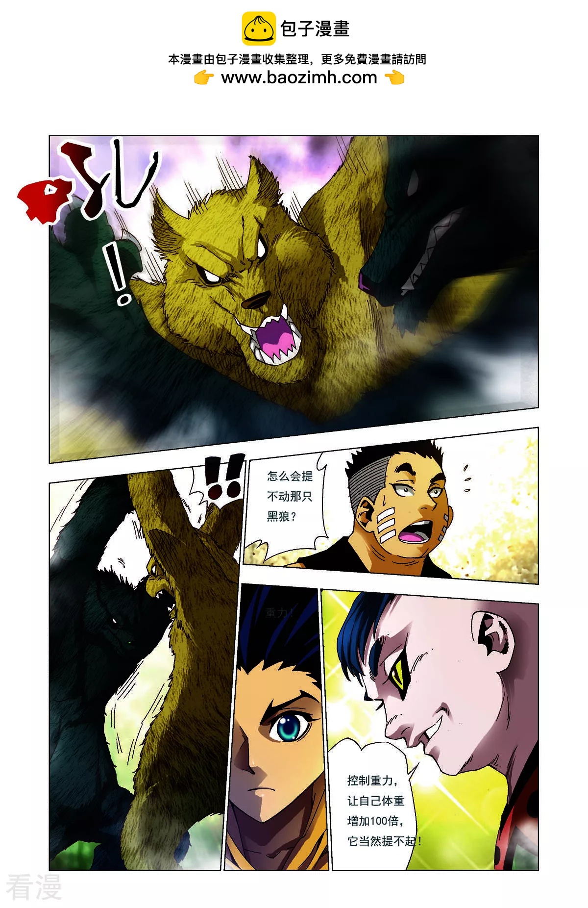 第131话-第131话