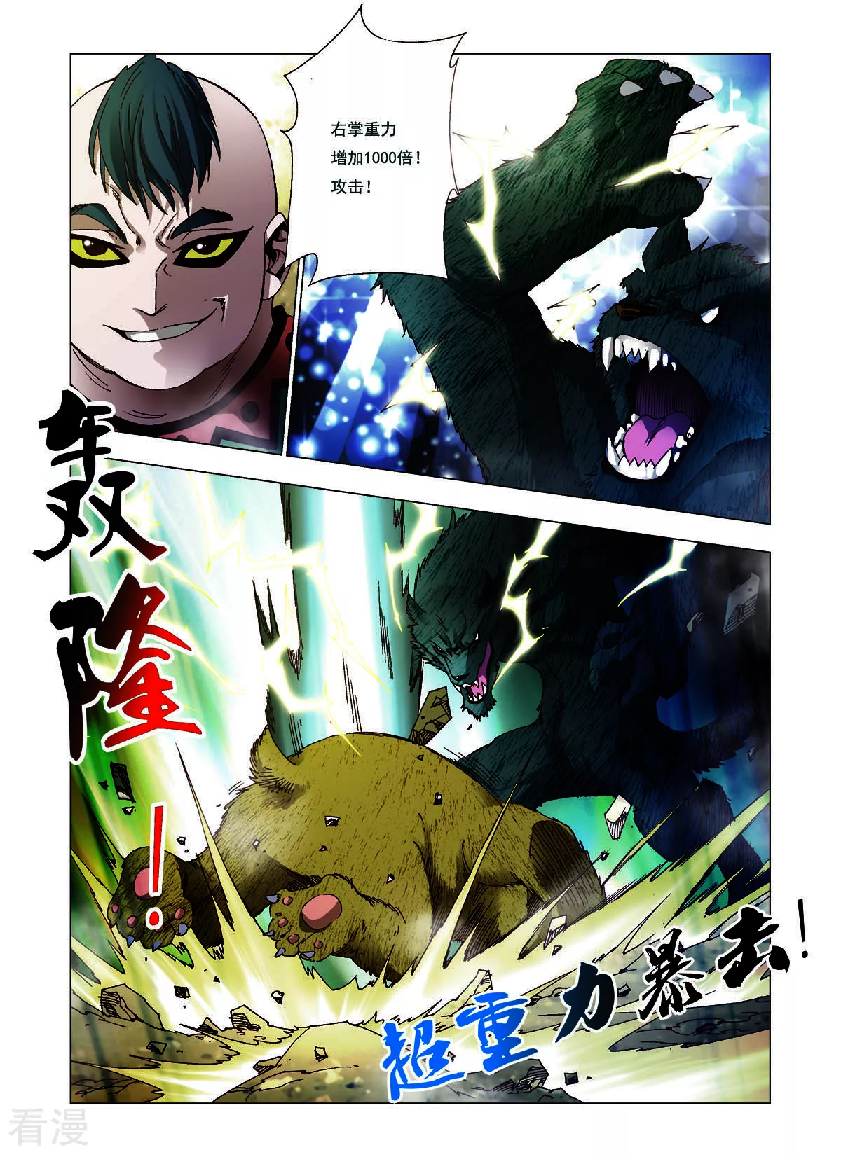 第131话-第131话