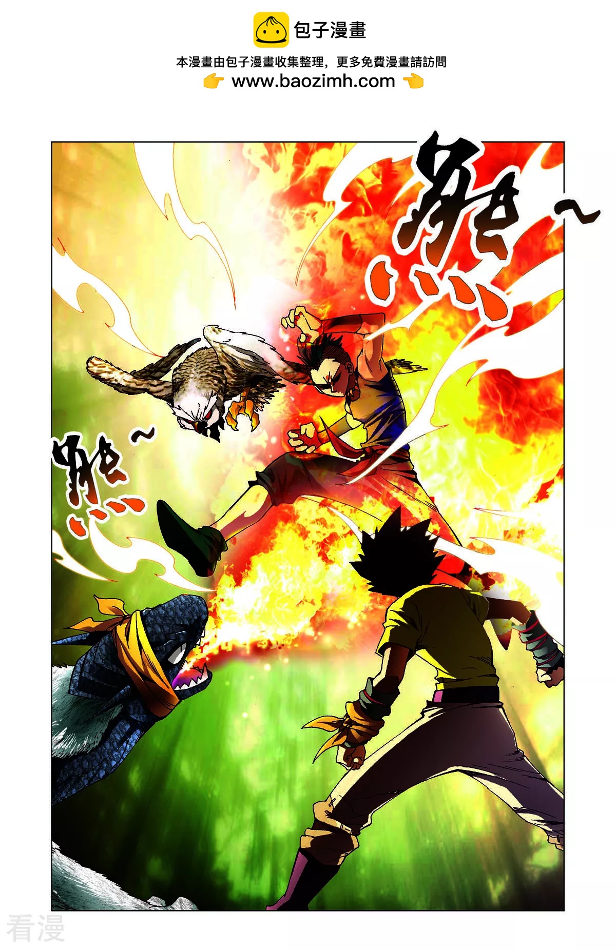 第137话-第137话