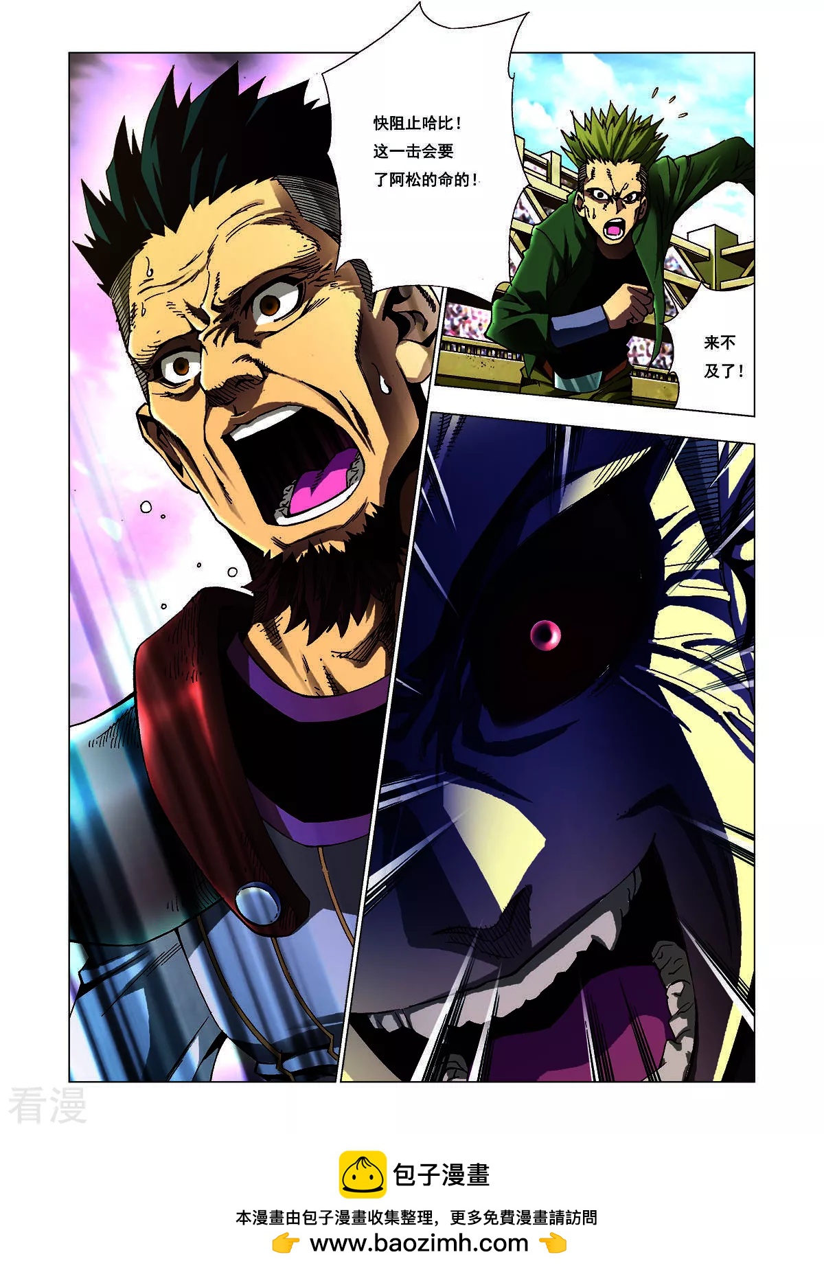第139话-第139话