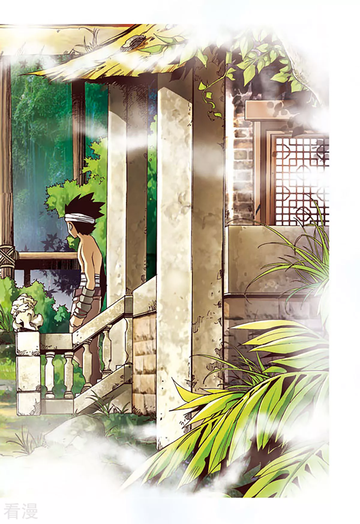 第141话-第141话